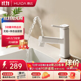 惠达（HUIDA）抽拉三功能漱口水面盆水龙头洗脸盆洗手盆卫生间冷热龙头BC1雅白