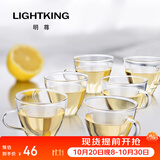 明尊（LIGHTKING）茶杯水杯迷你玻璃杯泡茶杯品茗杯耐热杯子套装CP-01 6只装
