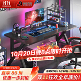 奥伦福特  电脑桌台式家用电竞游戏桌办公书桌简约书房写字桌子 碳纤维纹路单桌-120*60 升级款电竞桌