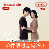 三枪（THREEGUN）秋衣秋裤男套装纯棉保暖内衣女秋冬打底棉毛衫抗静电舒肤吸汗透气 女  黑（半高领） XL