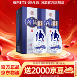 汾酒青花20业绩长虹版【纪念股票上市30周年】清香型白酒 53度 500mL 2瓶 双瓶装内含礼袋