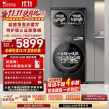 小天鹅（LittleSwan）小乌梅三筒  迷你小乌梅Pro+小乌梅5.0 洗衣机全自动洗烘一体 小型内衣洗 三筒TD10K60(2+10KG)