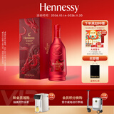 轩尼诗（Hennessy）洋酒 VSOP干邑白兰地法国进口 700ml 2024生肖限量礼盒