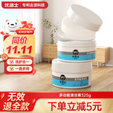 优洁士多功能懒人清洁膏325g浴室厨房五金不锈钢家具皮具清洁牛油果香味