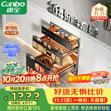 康宝（Canbo）【新国标】150L嵌入式三层304不锈钢家用大容量热风二星消毒碗柜政府补贴XDZ150-ER770【升级款】