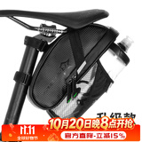 洛克兄弟（ROCKBROS）自行车包尾包山地车水壶包折叠车后座骑行坐垫鞍座包配件 升级款碳纹版(碳纤维纹路 压胶防水拉链)