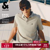 杰克·琼斯（JACK&JONES）26年新款polo衫男士夏季撞色翻领商务休闲刺绣logo短袖T恤男装 伦敦雾C02 M 175