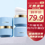 伊风（ESWIND）蓬蓬粉免洗控油干发粉头发蓬松懒人刘海神器 小蓝罐10g 2瓶