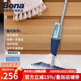 博纳BONA盈巧喷雾拖把实木地板拖布瓷砖家用一拖净吸水平板喷水拖把 盈巧喷雾拖把（硬质地面）