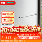 汉斯格雅（Hansgrohe）罗格斯系列镀铬浴室毛巾架毛巾杆单层 50-60cm