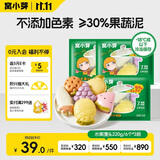 窝小芽彩蔬卡通水果馒头220g*3 共18个儿童早餐 30%果蔬泥馒头速食 面点