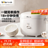 小熊（Bear）电饭煲 小型2-3人电饭锅 0氟不粘内胆快煮饭 多功能米饭锅2.2L DFB-L22Y7