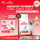 皇家（ROYAL CANIN）全价处方粮LF22肠道低脂促进消化高能量成犬粮呵护肠胃1.5KG