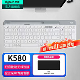 罗技（Logitech）K580无线蓝牙键盘带手机支架可跨屏切换静音按键无限薄膜键盘笔记本电脑手机ipad平板键鼠套装 【K580】无线轻音键盘-芍药白