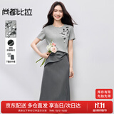 尚都比拉夏季气质套装女棉质亮片短袖T恤烫银工艺轻奢半身裙浪漫两件套