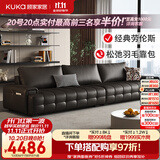 顾家家居焕新pro版劳伦斯沙发26年新款羽毛填充头层牛皮直排客厅沙发1383 【劳伦斯 | S级头层牛皮】3.1M-黑色