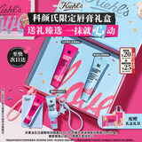 科颜氏（Kiehl's）节日限定唇膏礼盒护唇膏两支装 润唇膏滋润保湿生日礼物