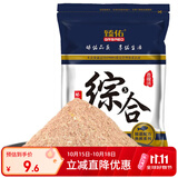 臻佑（Grsaed）鱼饵香腥综合3钓鱼饵料通杀鲫鲤草青罗非鳊鲢鱼食窝料野钓饵
