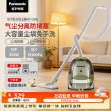 松下（Panasonic）吸尘器卧式家用大功率大吸力高效过滤手持扫地机 MC-C10G 【升级加配1】备用尘袋*1+毛刷吸嘴