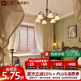 灯将「铃兰花灯」法式复古客厅吊灯美式中古餐厅卧室灯设计师灯具 深咖色6头适用10~15㎡【全光谱护眼灯珠】三色款