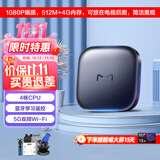 天猫魔盒电视盒子网络机顶盒8Air se pro升级版免费8K解码家用视频播放器无线wifi手机投屏器 魔盒Mini【新品特惠省心之选】 官方标配