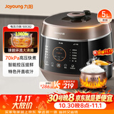 九阳（Joyoung）5L智能家用4-5人一锅双胆多功能电压力锅压力煲铜匠大火营养煮高压锅预约定时Y-50C82
