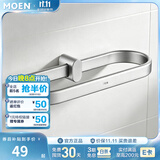 摩恩（MOEN）卫生间太空铝五金挂件套装卫浴室极简毛巾架铝合金浴巾架2401 星环系列毛巾环