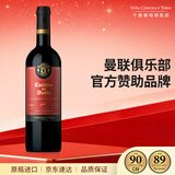 干露红魔鬼曼联传奇珍藏干红葡萄酒 750ml单瓶 智利原瓶进口红酒