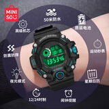 名创优品（MINISO）运动电子表防水青少年初高中生小学生闹钟天才儿童手表看时间礼物