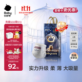 babycare皇室狮子王国拉拉裤大号L32+6片(9-14kg)婴儿尿不湿