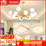 雷士（NVC）吊灯铜魔豆分子灯客厅北欧灯具灯饰创意现代轻奢两室一厅NGD12-2