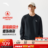 安踏（ANTA）卫衣男秋冬季百搭情侣长袖T恤男士圆领套头衫潮流运动休闲打底衫 【加绒-经典爆款】基础黑7707-2 领口细节设计 L (175) 建议120-140斤