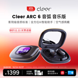 cleerARC6【2026年最新款】音弧开放挂耳式不入耳AI智能蓝牙运动无线耳机适配iPhone18 音乐版琥珀黑