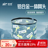 佳钓尼（JIADIAONI）抄网头不挂钩超轻铝合金钓鱼抄鱼网兜一体成型 40cm