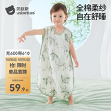 贝肽斯睡袋婴儿夏季纯棉纱布肚兜肚围儿童无袖背心睡袋1-3个月宝宝防踢  夏季【室温26°以上】 铃兰花开 M码-建议3岁内可用