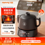 九阳（Joyoung）养生壶煎药壶中药锅中药壶熬药罐 3升分体式陶瓷烧水壶家用药膳煲3003BQ