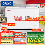 星星（XINGX）400L商用冰柜微霜冷柜 大容量冰箱冷藏冷冻保鲜节能顶开柜 减霜单箱卧式冷柜 BD/BC-400R 以旧换新