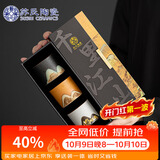 苏氏陶瓷丨手绘山水画三色功夫茶杯文创中国风千里江山（黑白棕）