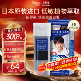 Bigen美源男士专用按压 棕色5 盖白染发膏 日本进口植物萃取京东自营