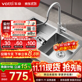 华帝（VATTI）厨房水槽S2 洗菜盆一体盆洗碗大双槽水池304不锈钢台下盆左右分区