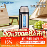虎牌（TIGER）保温保冷杯不锈钢户外运动旅行壶MHJ-A15C-NH香槟1.49L
