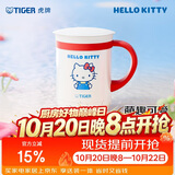 虎牌（TIGER）保温杯三丽鸥hellokitty水杯CWM-L35C-WR350ML