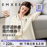 嫚熙（EMXEE）嫚熙春夏薄款纯棉月子服孕妇哺乳睡衣产后产妇家居服 奶昔黄-两件套-产后款无哺乳口 M【合适85-125斤 Supima棉】