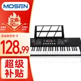 莫森（MOSEN）BD-669P电子琴 61键双供电式 儿童幼师家用多功能入门琴  支持pad