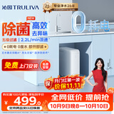 沁园小白鲸家用厨房台下式净水器即滤型超滤机 无废水不插电 无桶保留矿物质净饮机UU-O3011