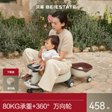 贝易典藏防侧翻扭扭1-3岁儿童大人可坐双人玩具宝宝溜溜车 【声光拖箱款】云母灰|轻音防翻