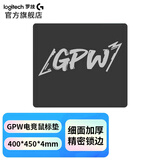罗技（Logitech）游戏电竞鼠标垫布面 大号细面加厚锁边鼠标垫 FPS鼠标垫 LOL CS2 无畏契约 GPW电竞鼠标垫-黑色 鼠标垫