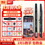 妙品M7电吹管乐器专业款十大品牌中老年初学者电萨克斯笛子黑色高配