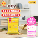 正大早餐包子半成品速食大包小笼包儿童早餐 酱肉包510g  6个装