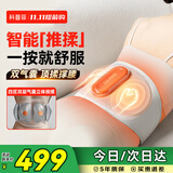 科普菲腰部按摩仪器气囊揉捏腰间盘突出加热护腰带腰椎热敷缓解腰酸腰痛送爸妈长辈礼物W17